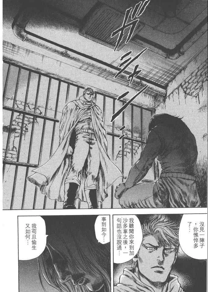 第4卷 第49页
