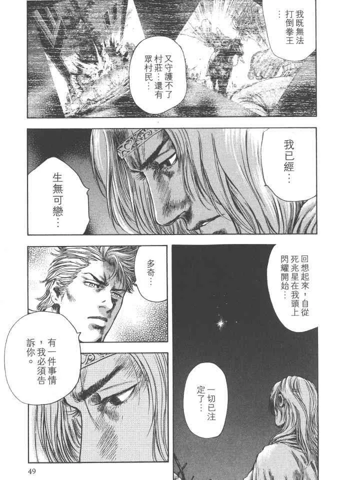 第4卷 第50页