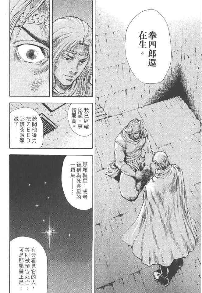 第4卷 第51页