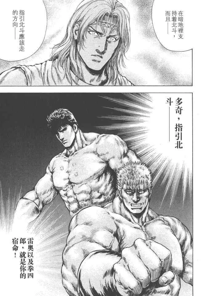 第4卷 第52页