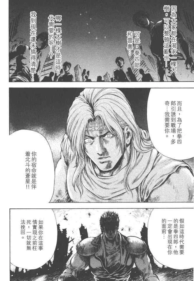 第4卷 第55页