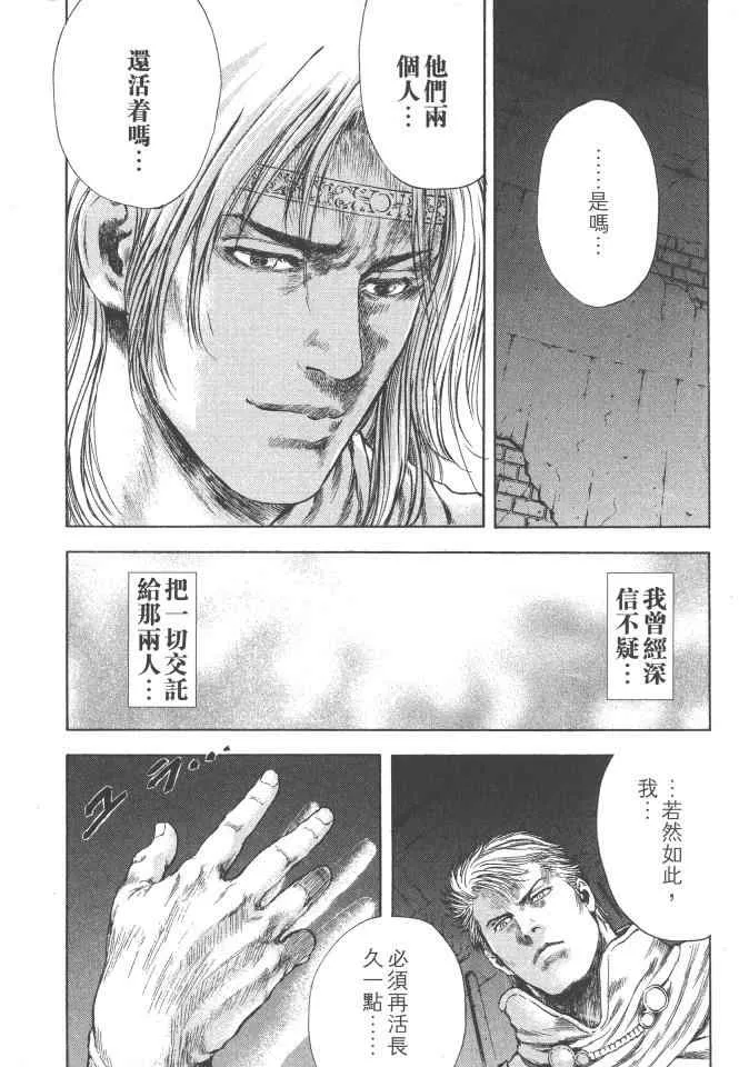 第4卷 第56页