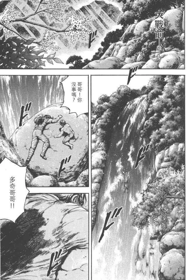 第4卷 第64页