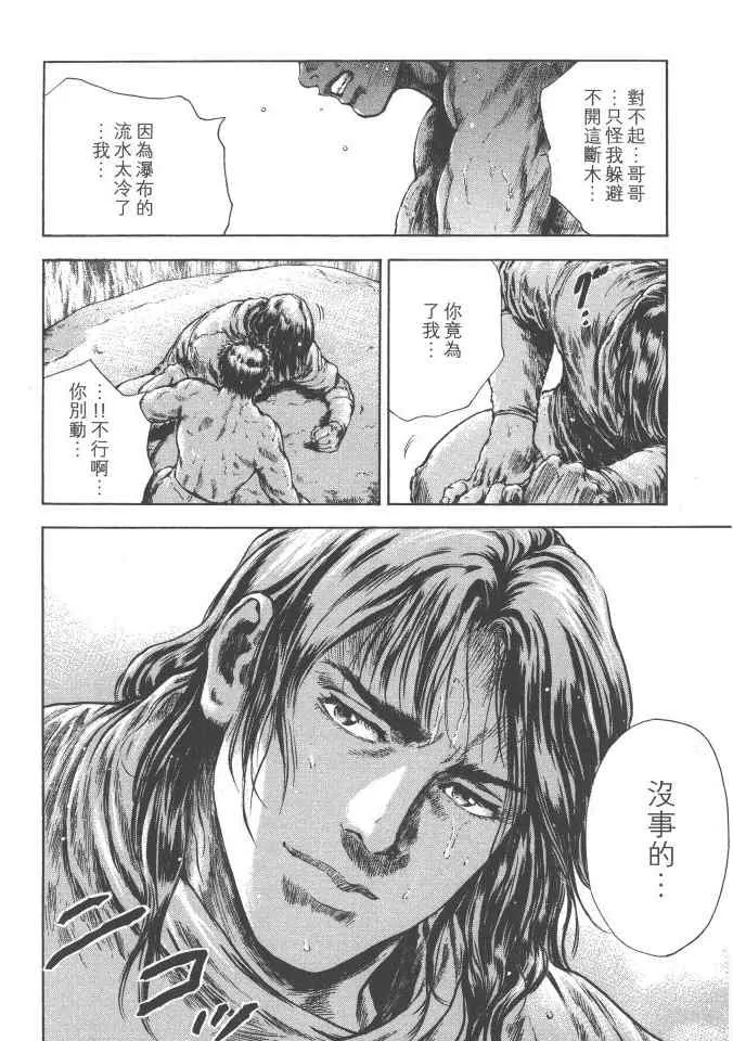 第4卷 第65页