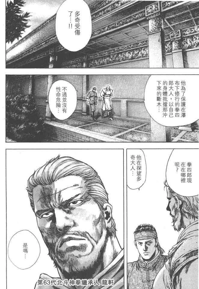 第4卷 第67页