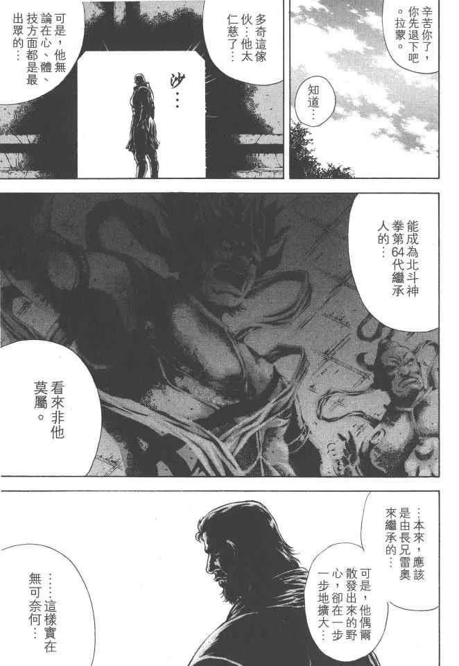 第4卷 第68页