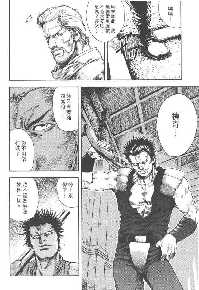 第4卷 第69页