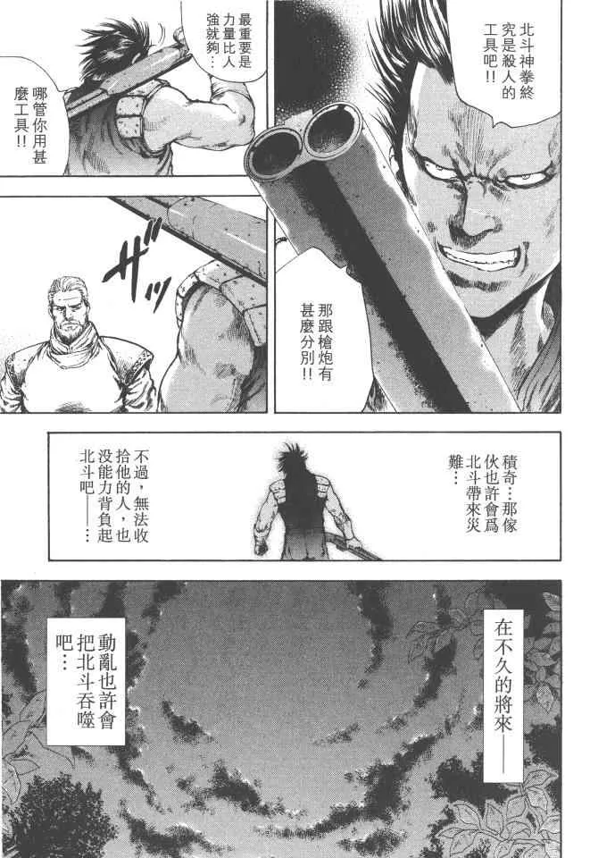 第4卷 第70页