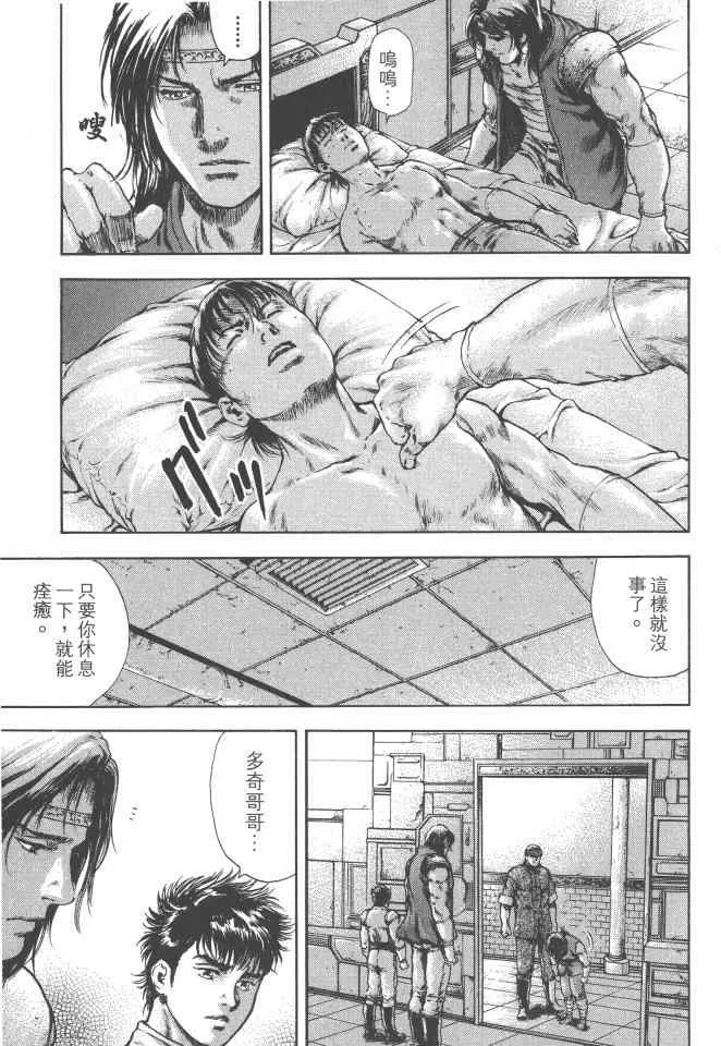 第4卷 第72页