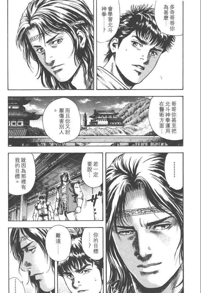 第4卷 第73页