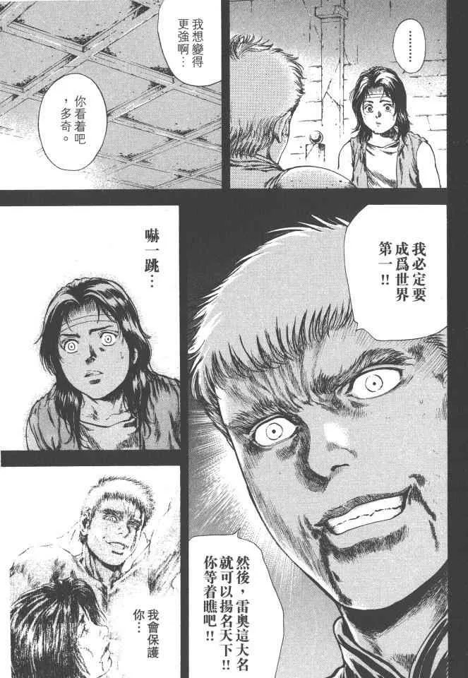 第4卷 第76页