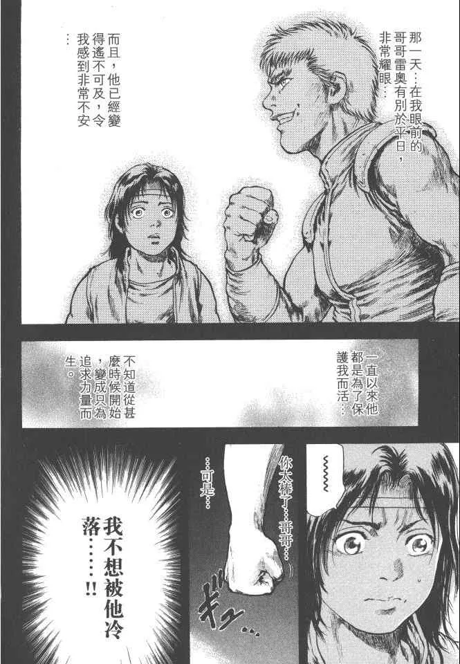 第4卷 第77页