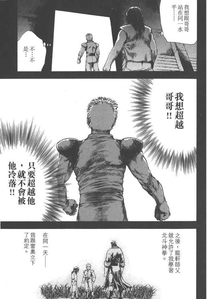 第4卷 第78页
