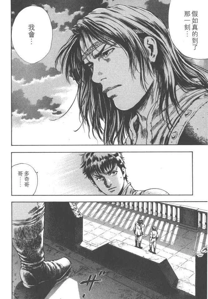 第4卷 第81页