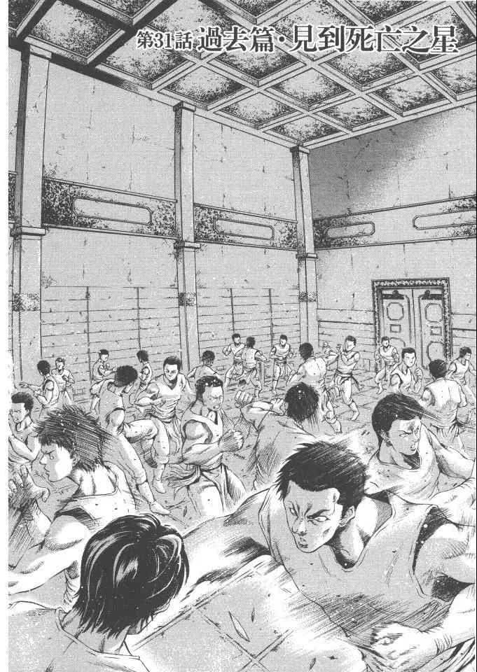 第4卷 第85页