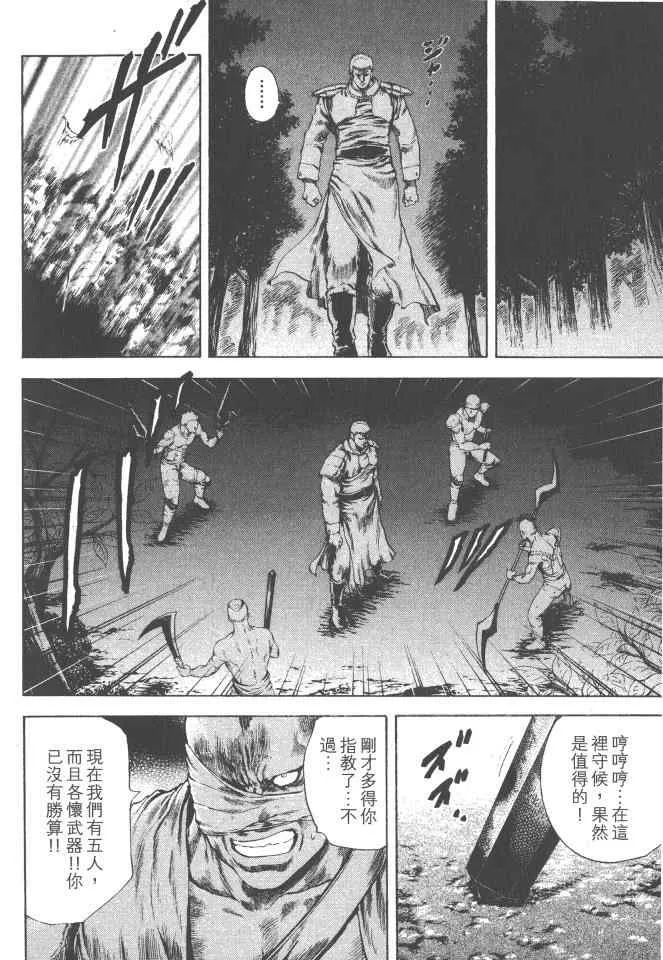 第4卷 第99页