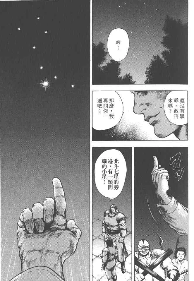 第4卷 第100页