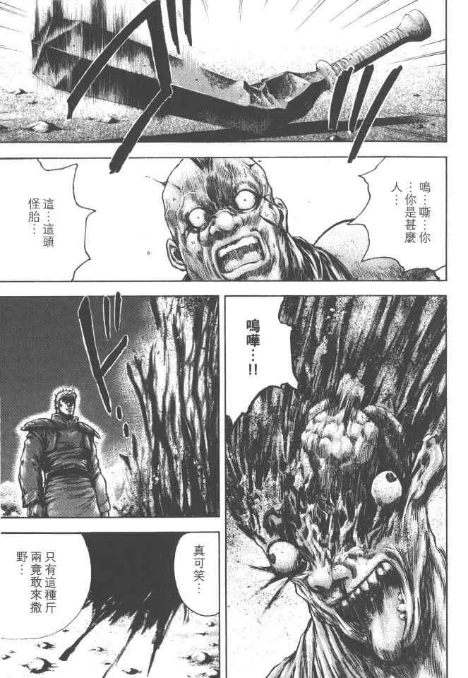 第4卷 第104页