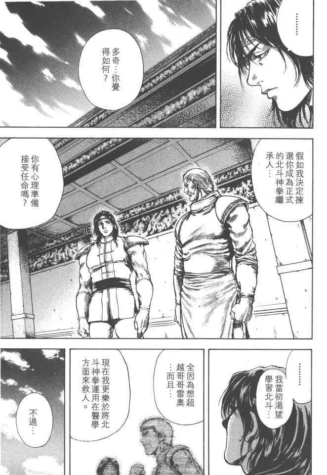 第4卷 第108页