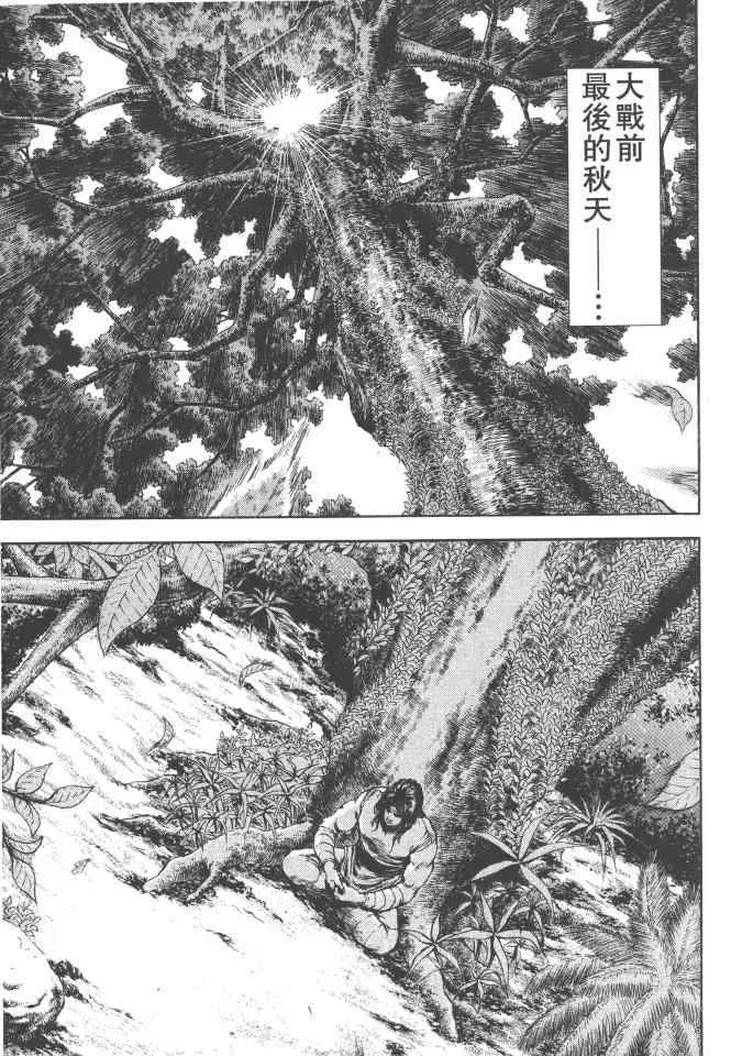 第4卷 第114页