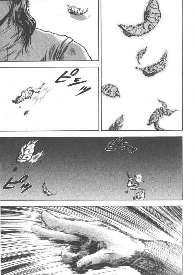 第4卷 第116页