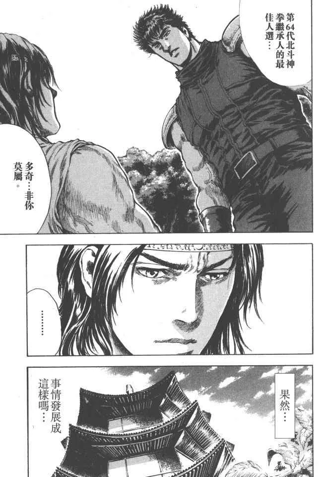 第4卷 第126页
