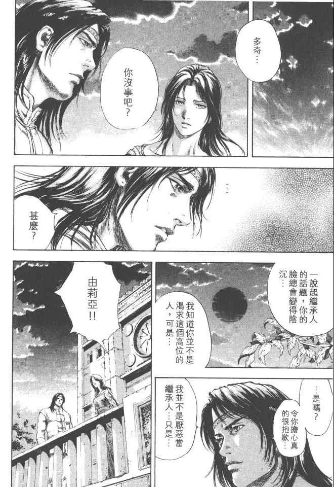 第4卷 第129页