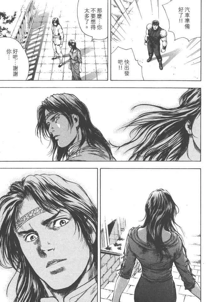 第4卷 第130页