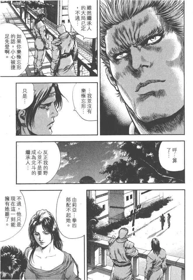 第4卷 第134页