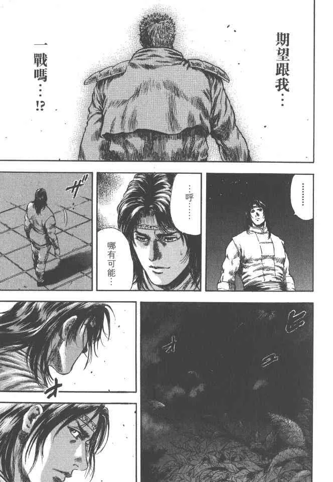 第4卷 第140页