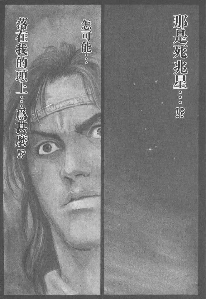 第4卷 第144页