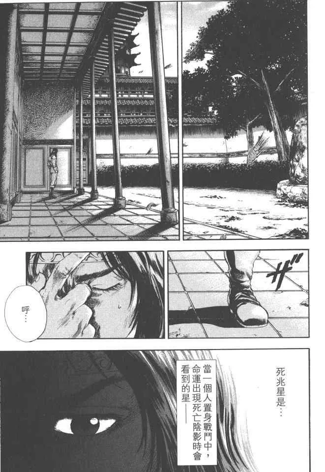 第4卷 第150页