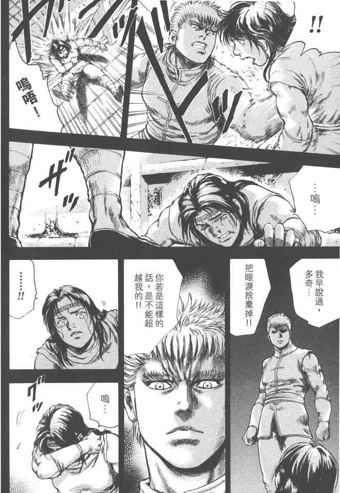 第4卷 第163页