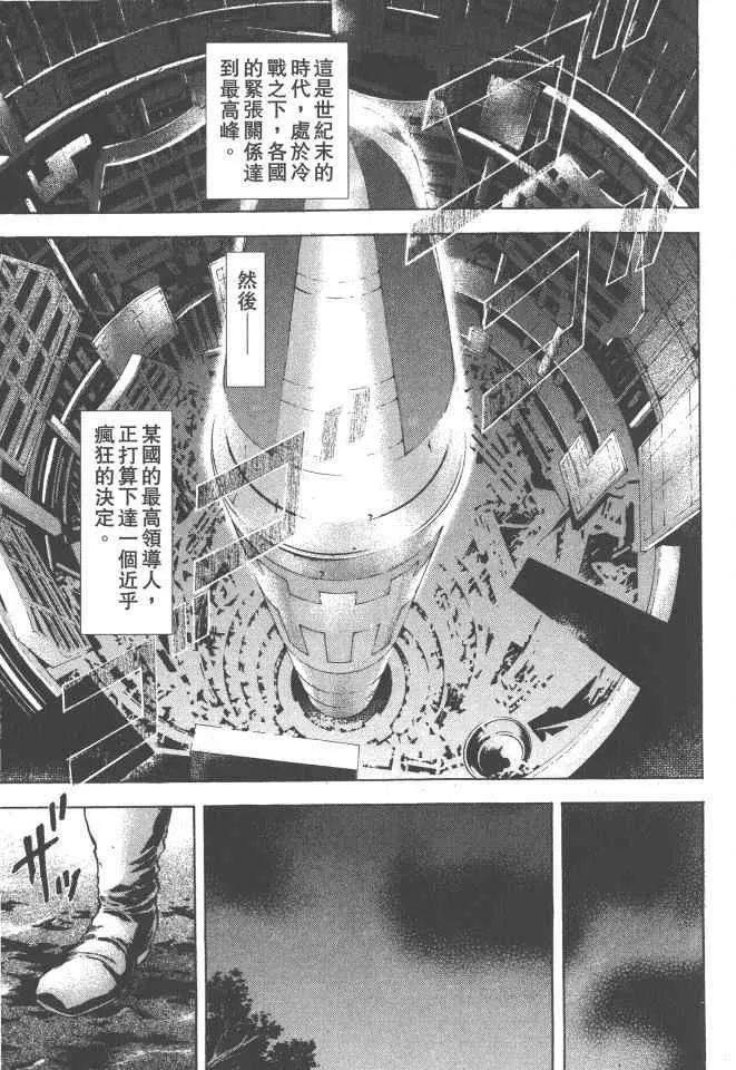 第4卷 第168页