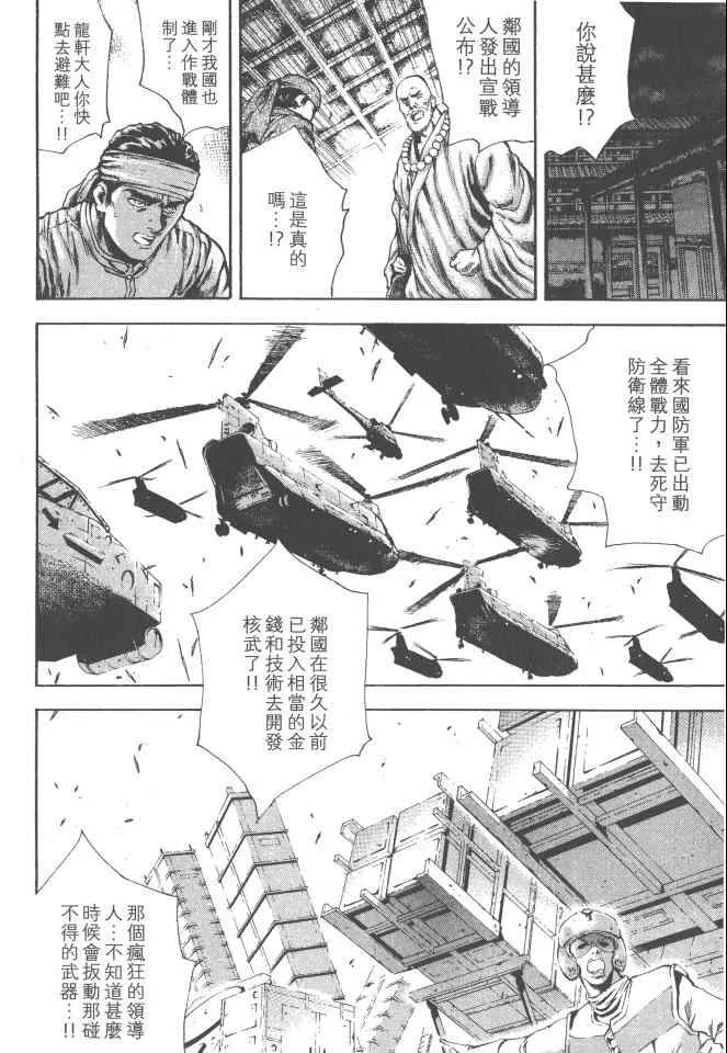第4卷 第171页