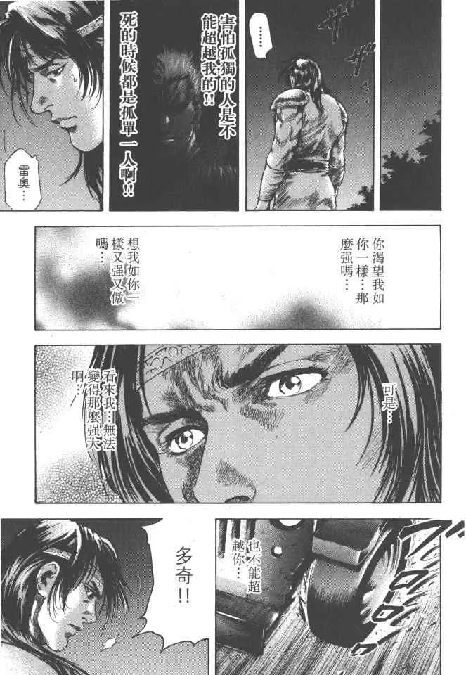 第4卷 第174页