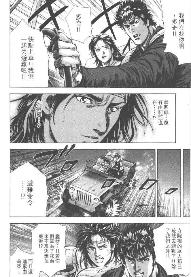 第4卷 第175页