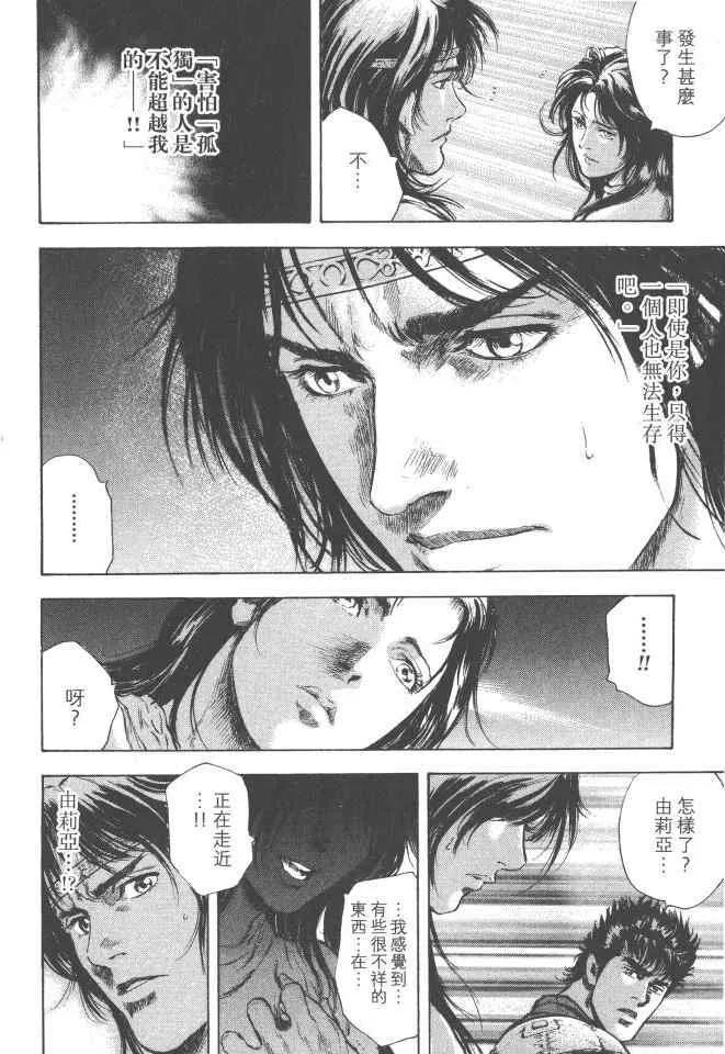 第4卷 第177页