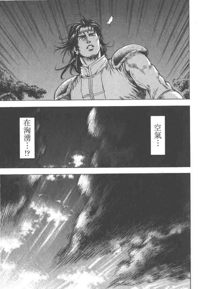 第4卷 第178页
