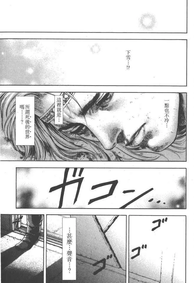 第5卷 第26页