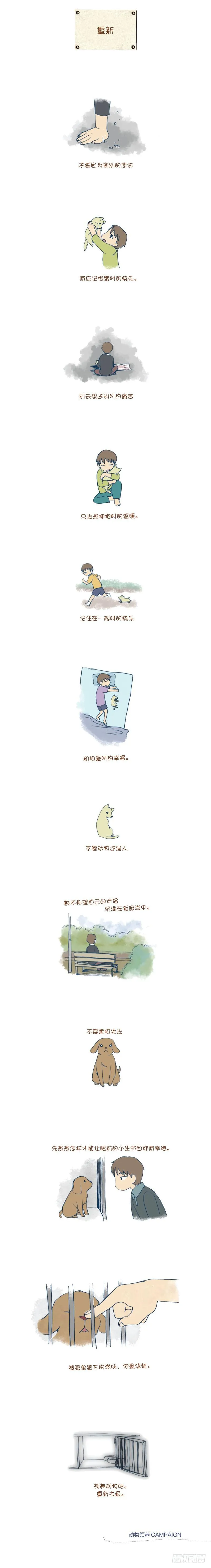 46 《重新》 第1页