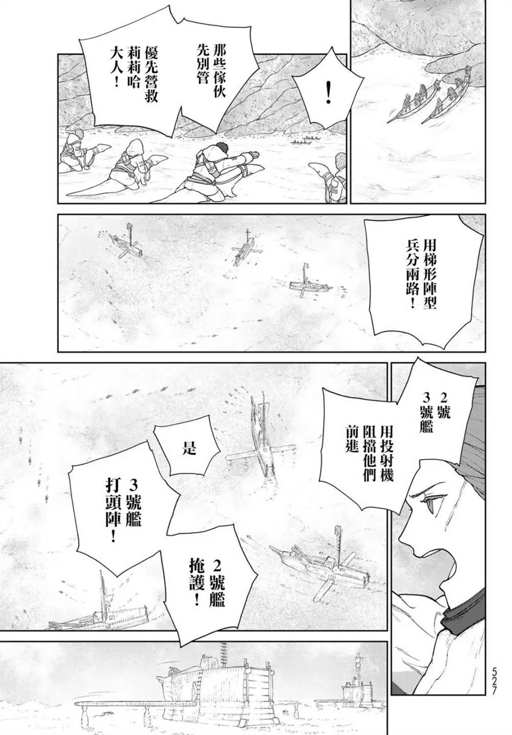 第07话 第20页