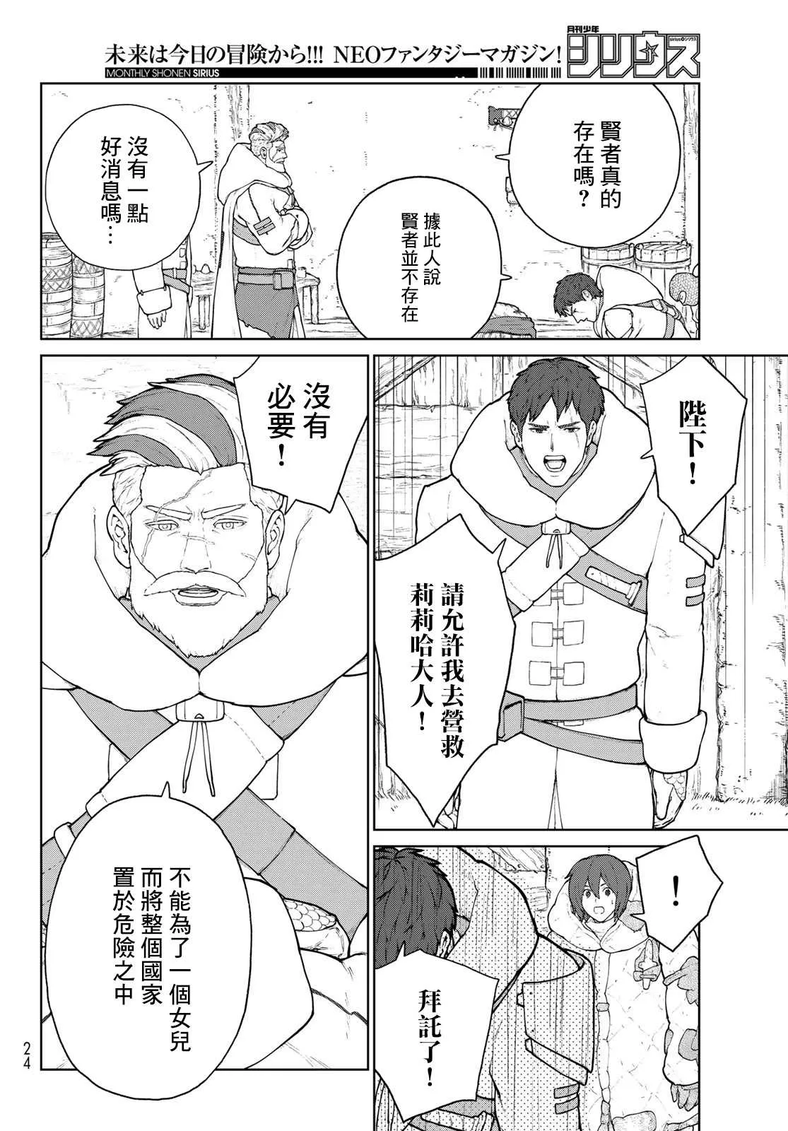 第09话 第4页