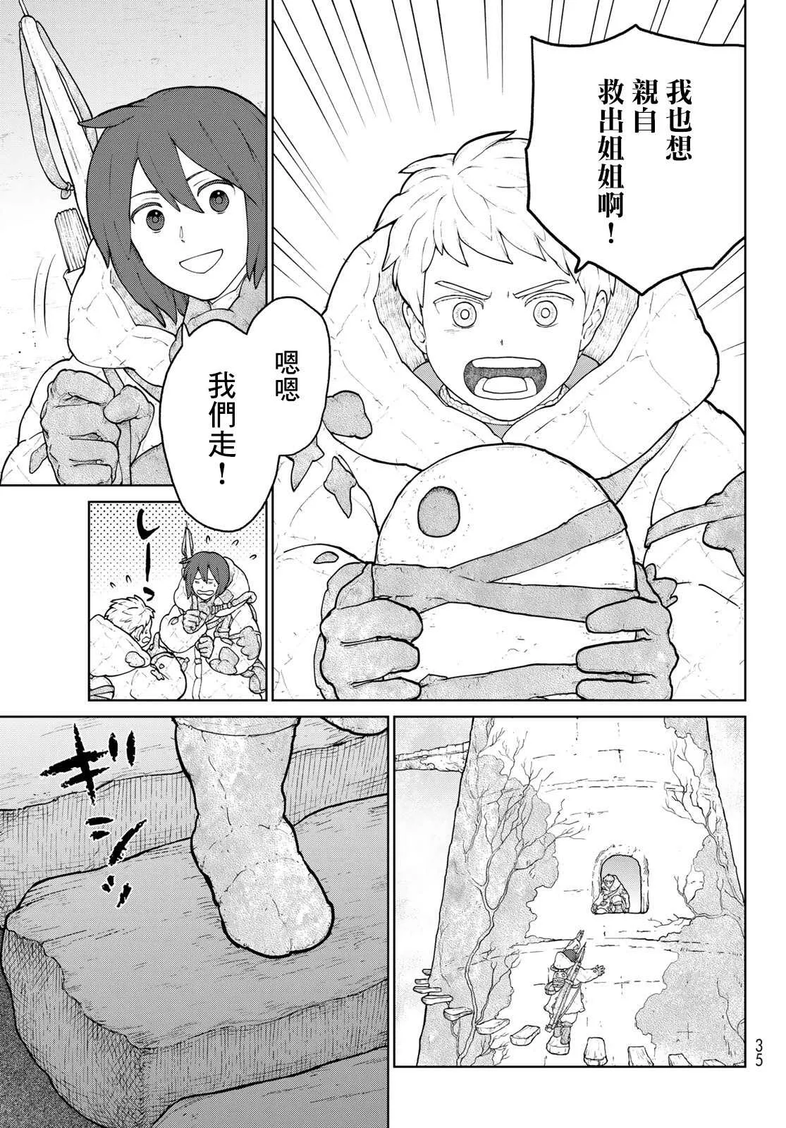 第09话 第15页