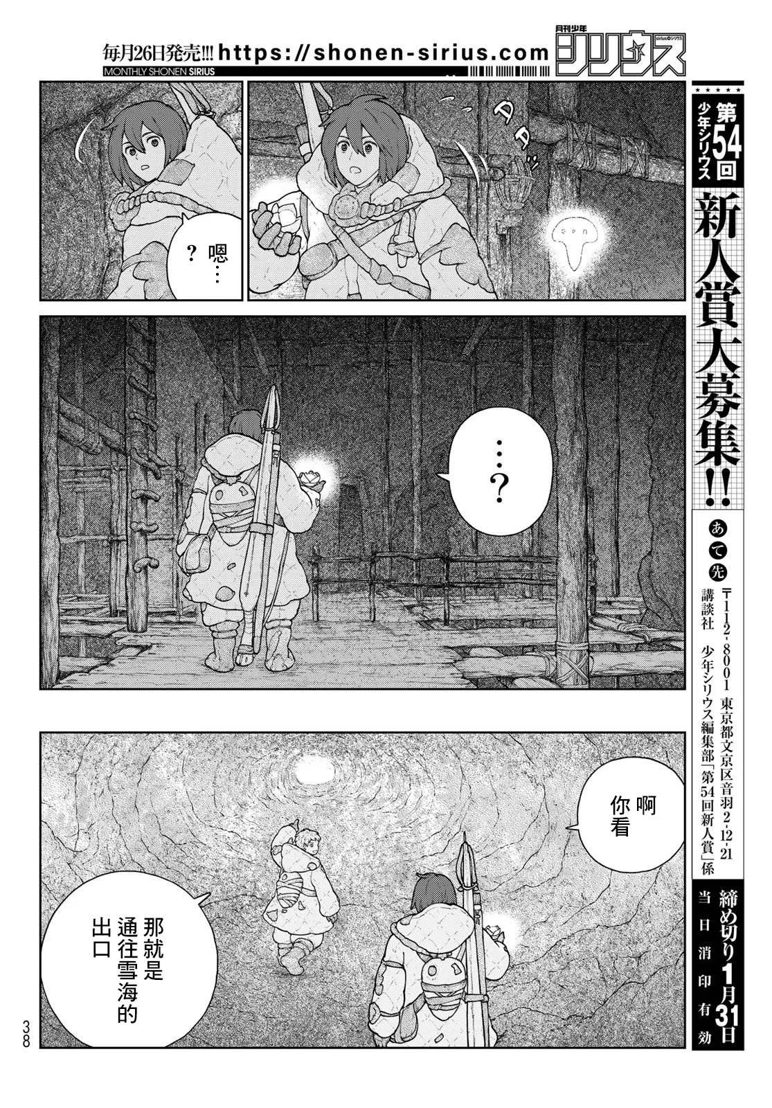 第09话 第18页