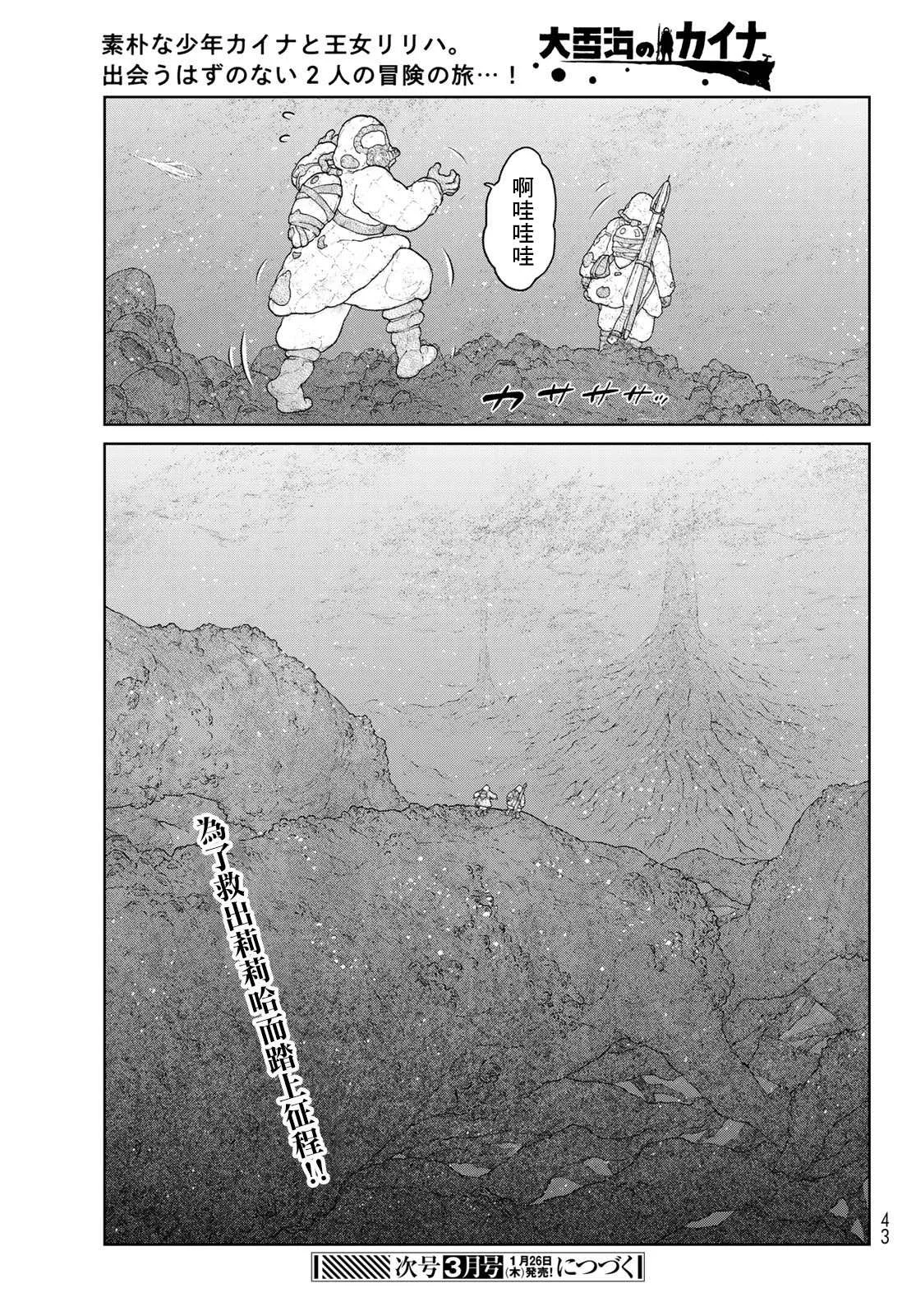 第09话 第22页
