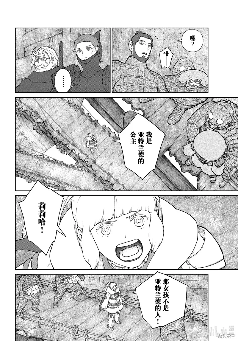 第14话 第10页