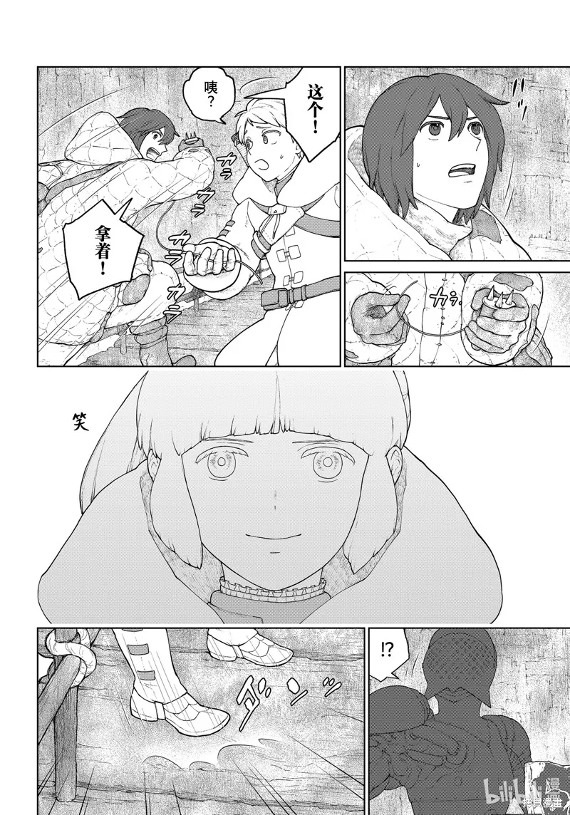 第14话 第14页