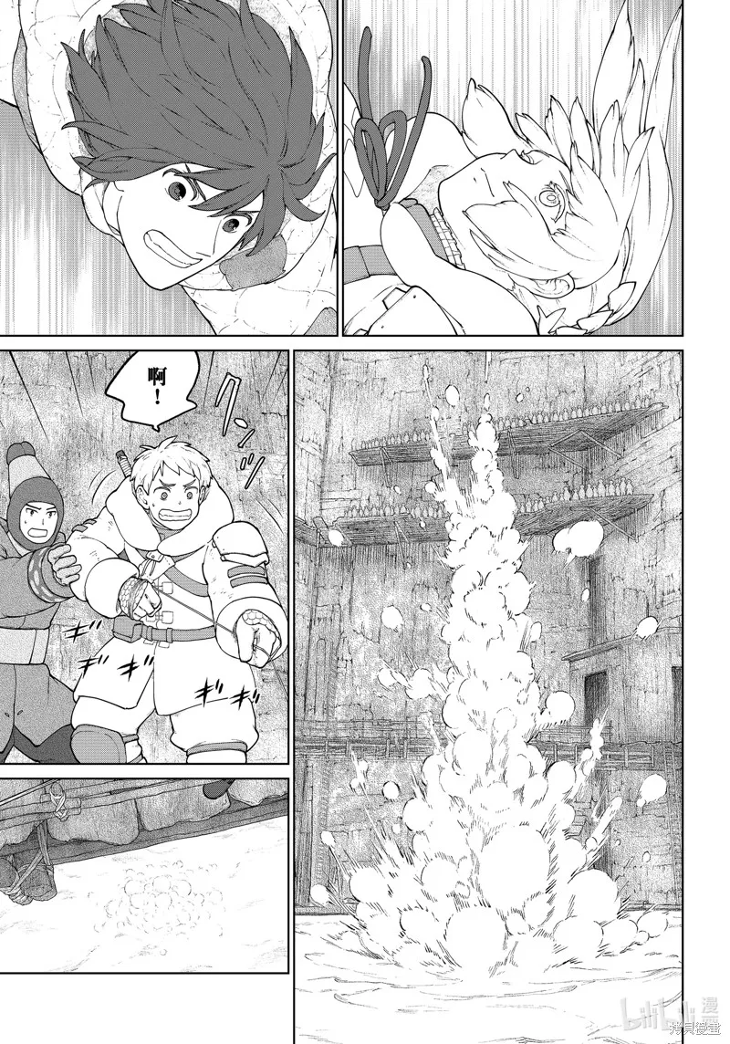 第14话 第17页