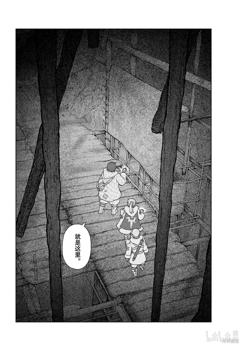 第17话 第10页